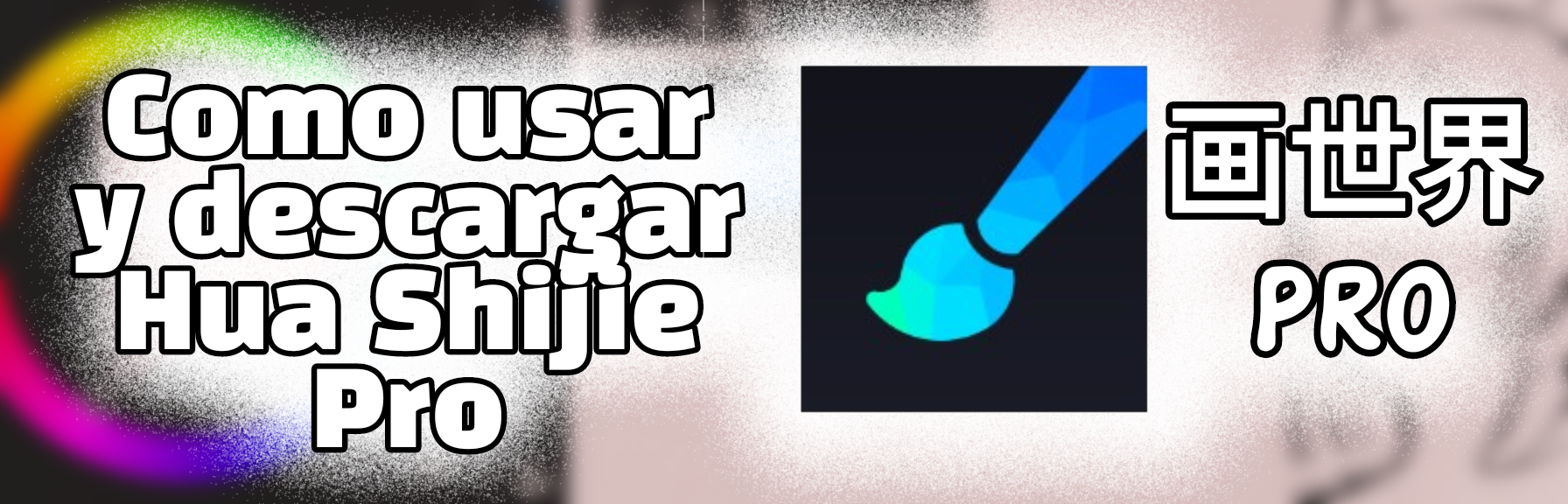 Como usar Hua Shijie Pro